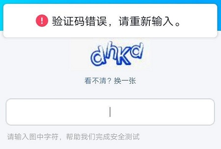 手机软件收不到验证码-手机收不到软件的验证码