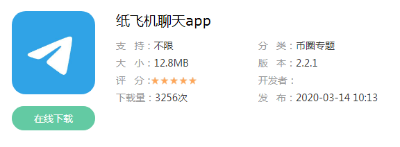 飞机app聊天软件注册不了-飞机聊天app为什么登录不上