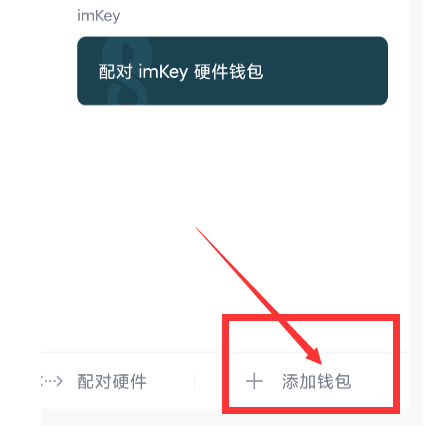 imtoken钱包苹果版趋-imtokem钱包苹果官方下载
