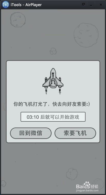 苹果飞机聊天软件怎么注册视频-苹果飞机聊天软件怎么注册视频账号