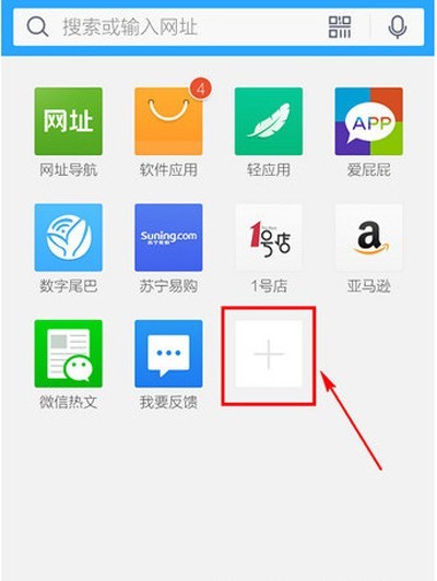 手机QQ浏览器最新版本-手机浏览器最新版本在哪里