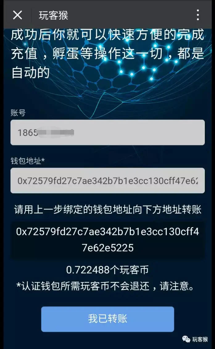 imtoken钱包里怎么样添加fil的简单介绍