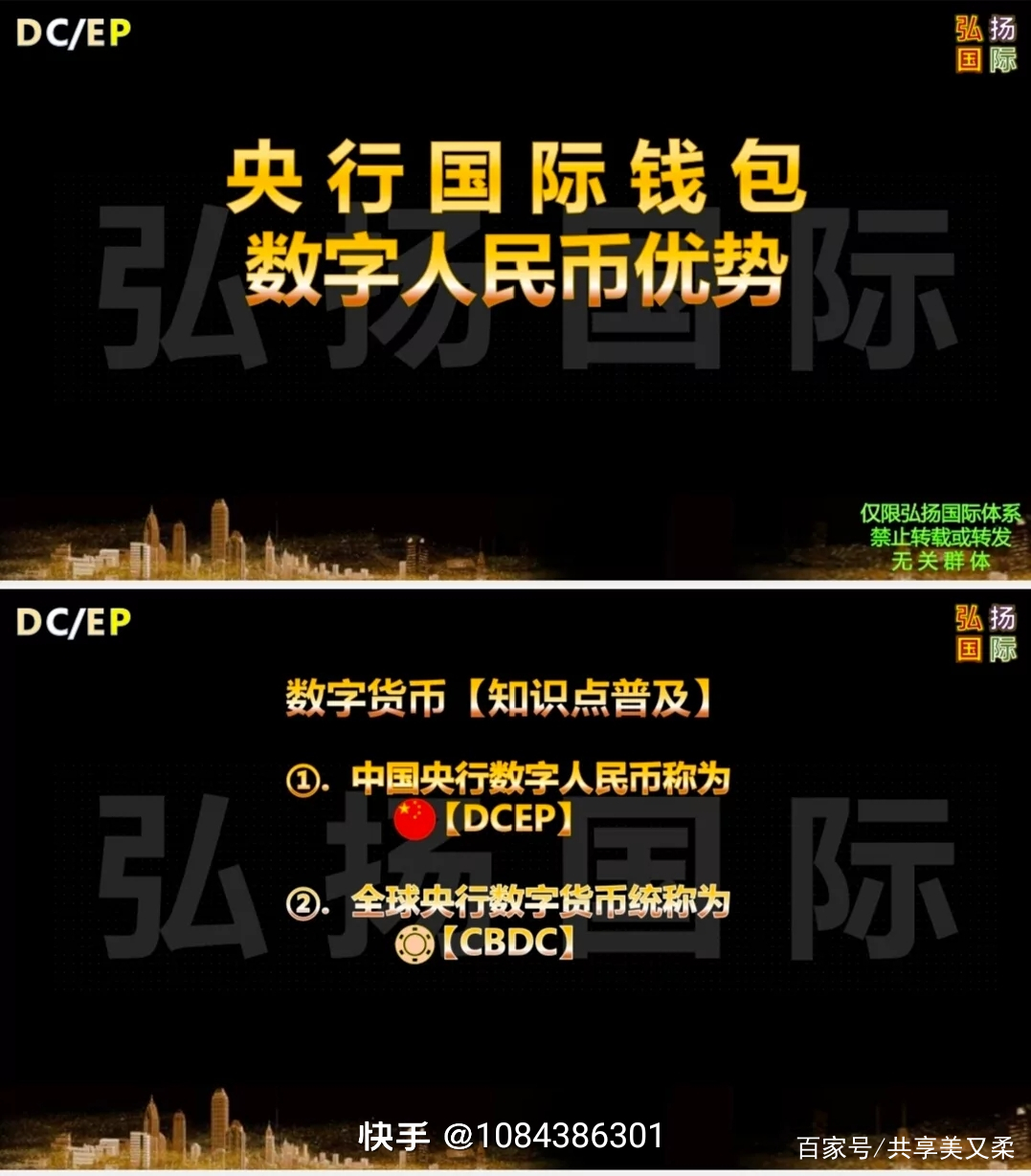 央行数字钱包下载-央行数字钱包官方下载