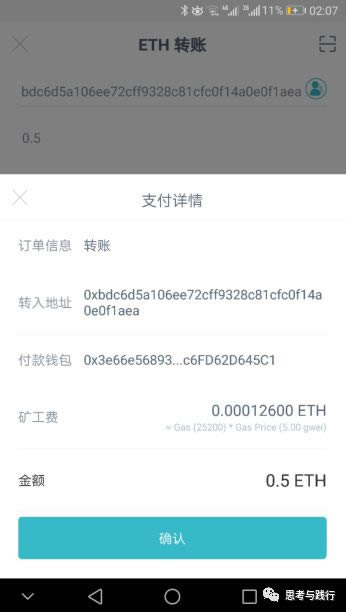 比特派钱包会被冻结吗-比特派钱包会被冻结吗安全吗
