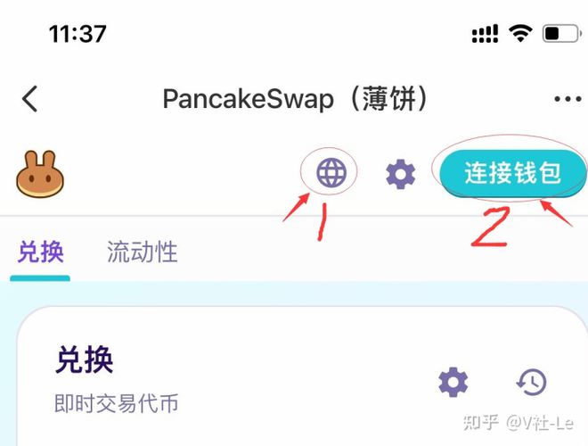 tp钱包怎么买bnb-TP钱包怎么买BNB有图