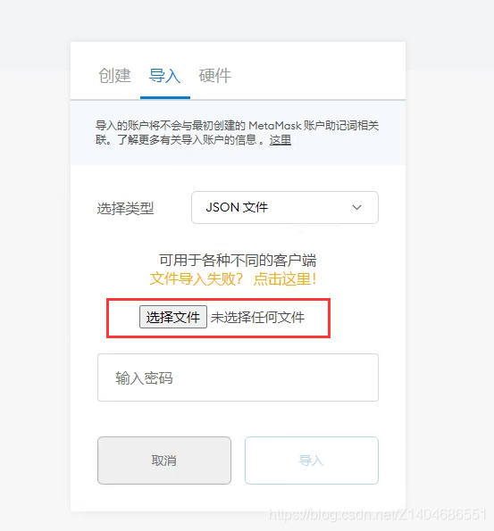 metamask密码能找回吗的简单介绍