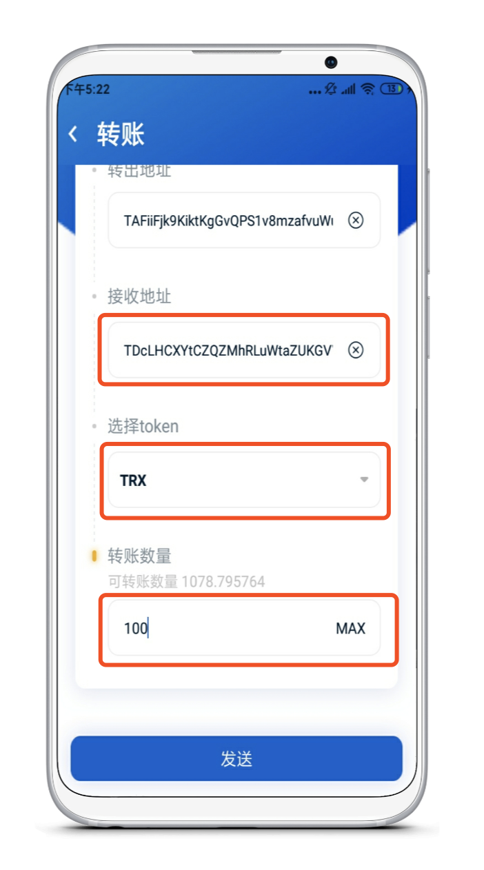 TronLink钱包被盗-trust wallet钱包被盗