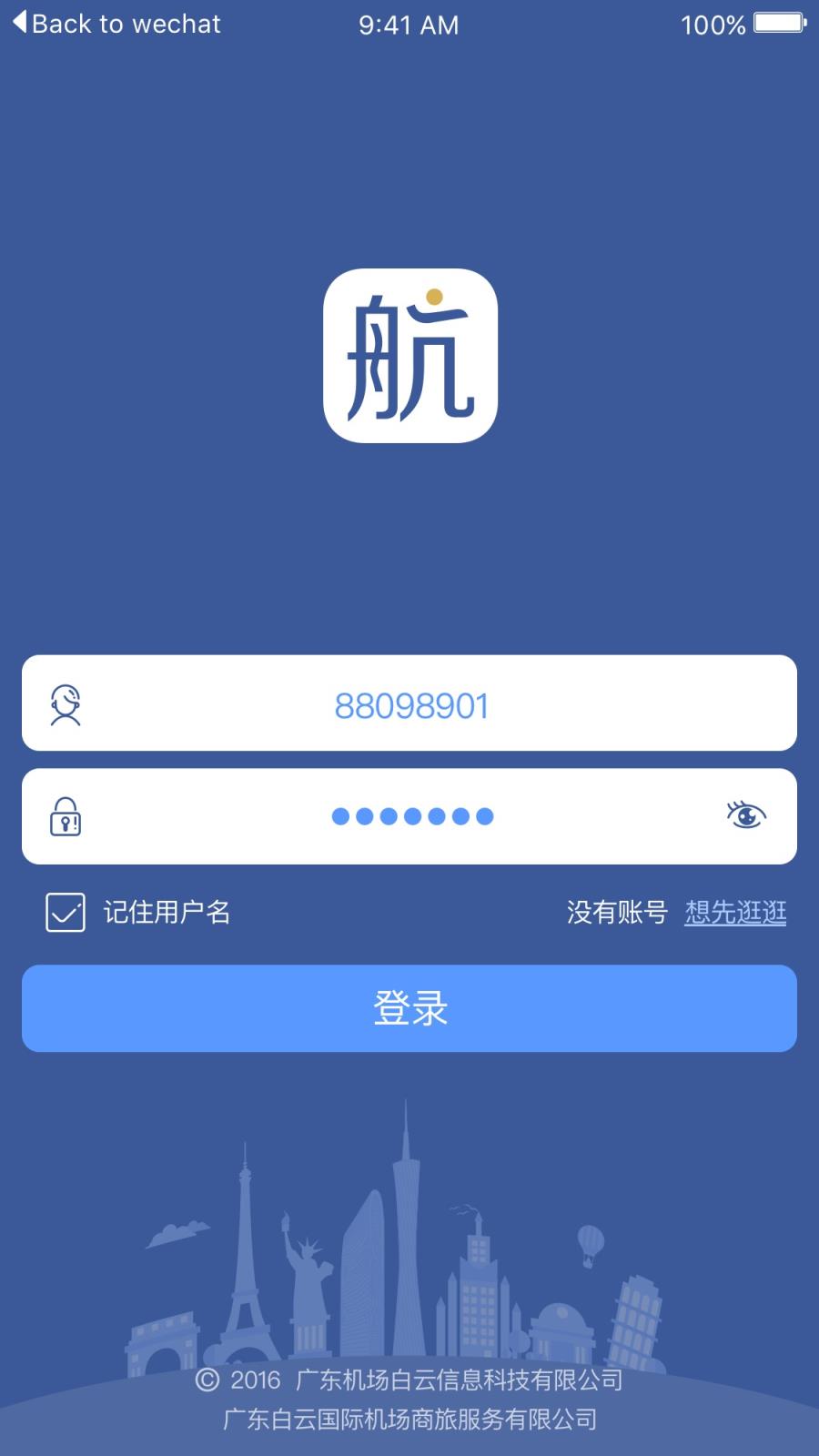 飞机app下载官网苹果-飞机app下载官网苹果手机版