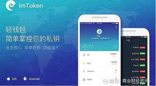 imtoken官方地址-telegraph官网入口