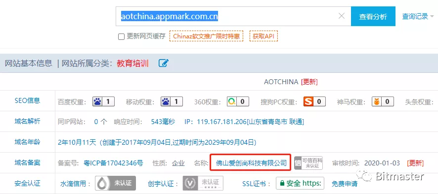 gec实名认证有风险吗-gec骗局揭秘实名认证以后有危险吗