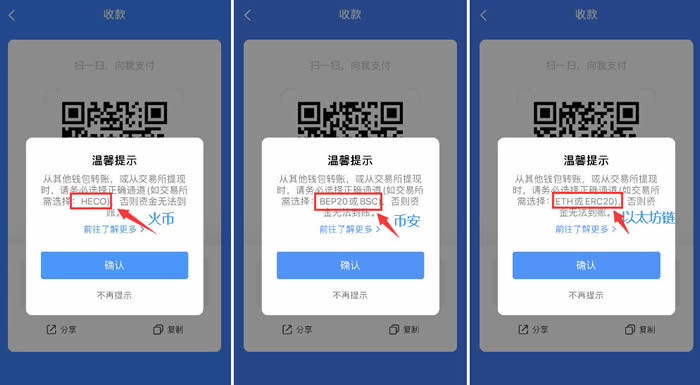 假tp钱包-假tp钱包源码