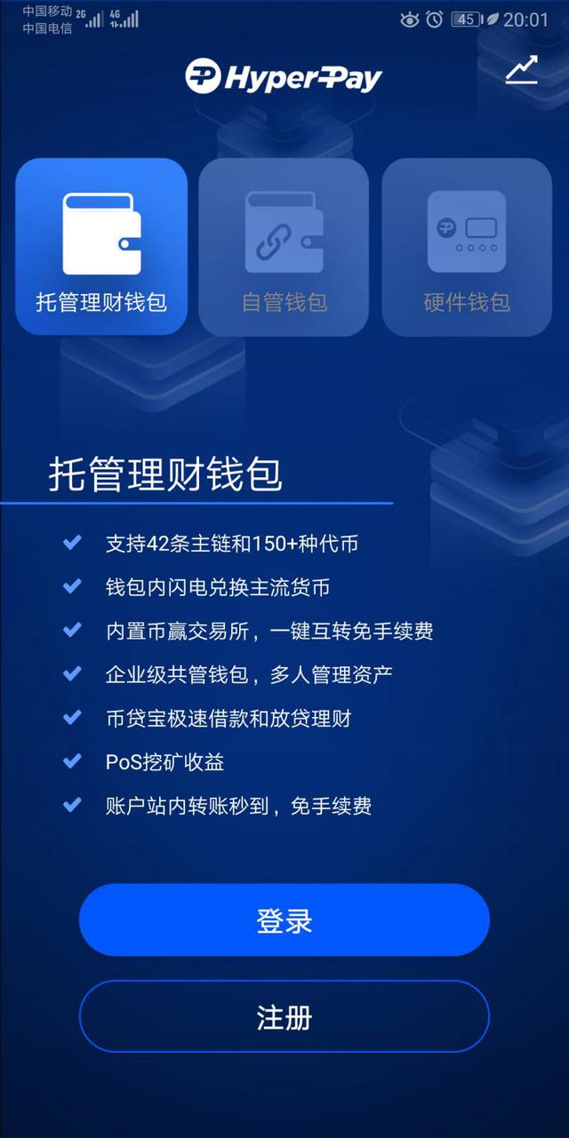 数字货币钱包app下载安装-数字货币钱包app下载安装苹果