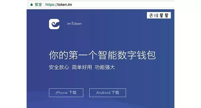 imtoken钱包下载安卓1.4-imtoken钱包下载安卓 浏览器net