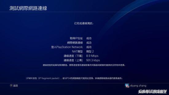 加速器海外免费-加速器海外免费永久版