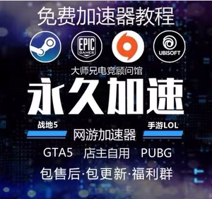 加速器海外免费-加速器海外免费永久版