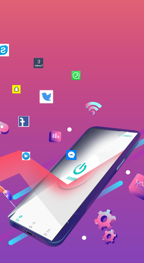 798加速器app-798加速器app官网ios