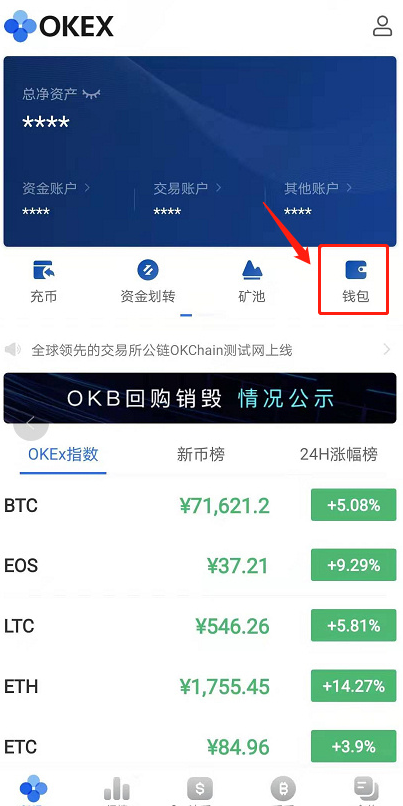 包含欧意交易平台app官网下载安卓版苹果的词条