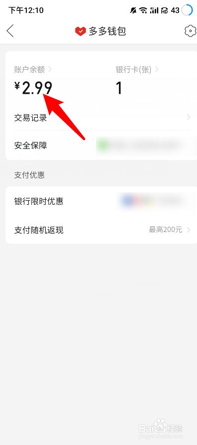 usdt怎么提款到银行卡-usdt怎么提现到imtoken