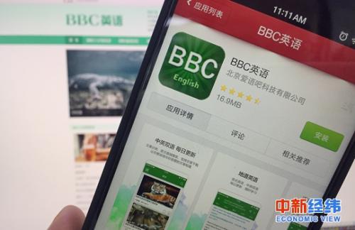 英国bbc中文网网址-bbc中文网站是哪个国家的