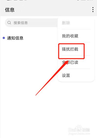 纸飞机登录收不到验证码怎么登录-纸飞机登录收不到验证码怎么登录呢