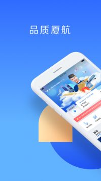 聊天飞机app下载安卓-聊天飞机app下载安卓苹果