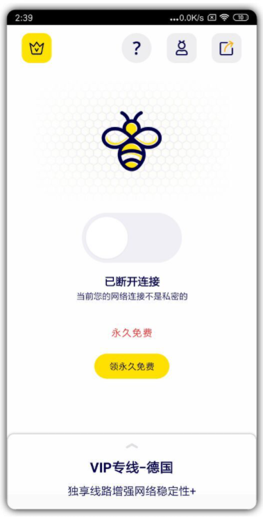 黑豹加速器-黑豹加速器卡密