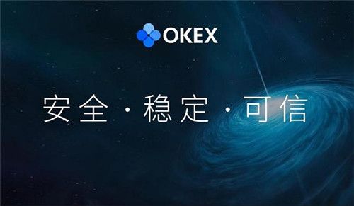 欧意app-okex交易所app