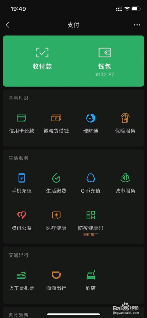 最新版TP钱包下载-tp钱包最新版本官网下载