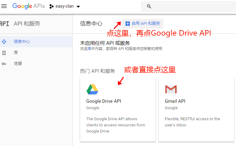 googledrive链接打不开-google drive为什么打不开