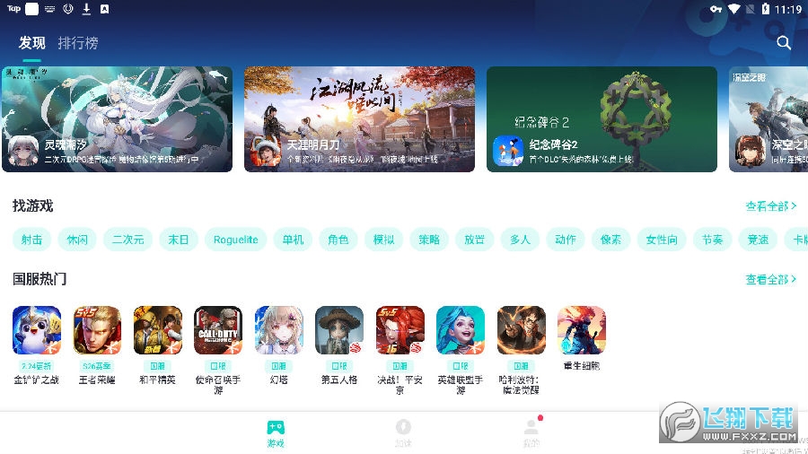 uu加速器可以上外网吗-什么加速器可以加速浏览器