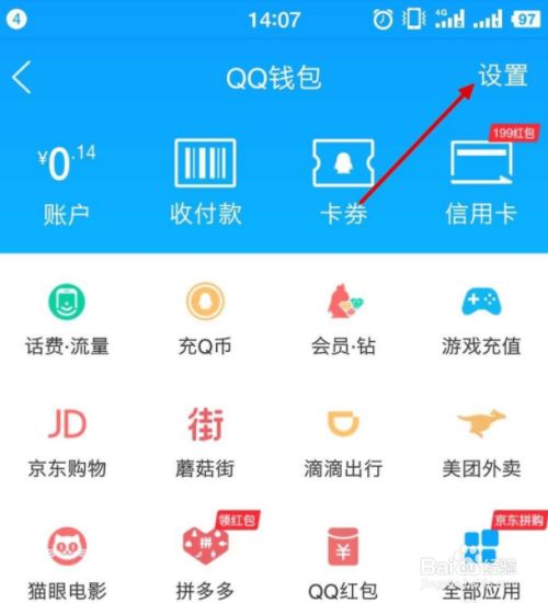imtoken重置钱包密码-imtoken钱包怎么修改密码