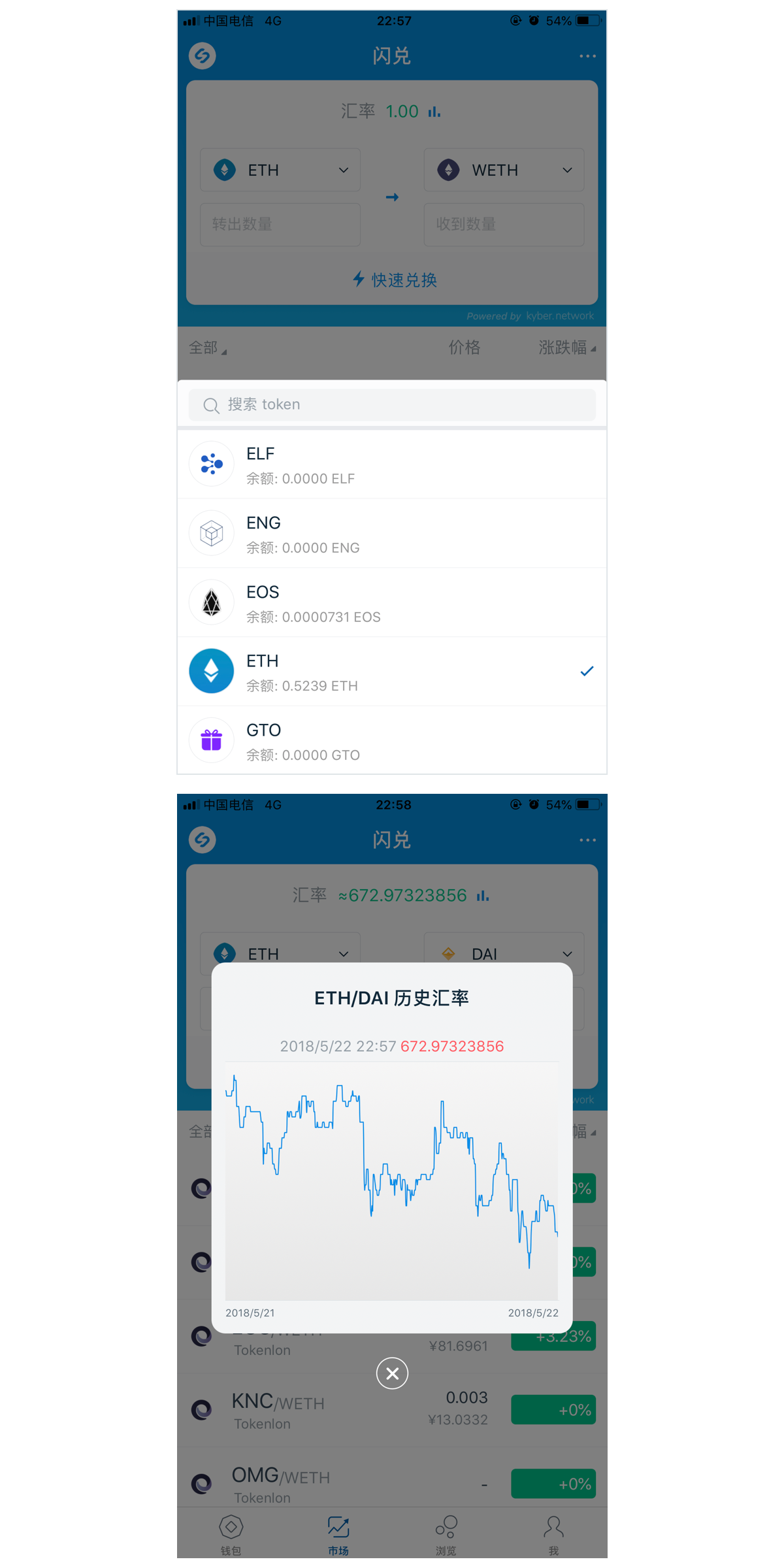 lmtoken2.0钱包下载-imtoken20钱包下载安卓