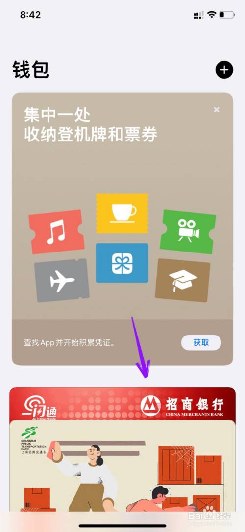 苹果手机钱包打不开-华为手机的钱包在哪里打开