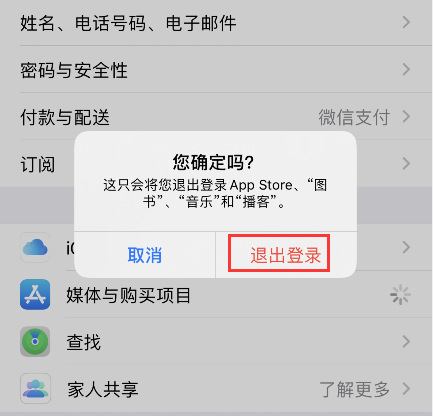 关于tokeneco下载apple苹果的信息