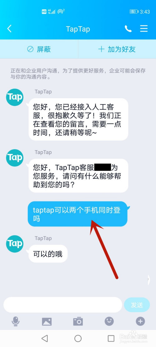 taptap-taptaptap下载