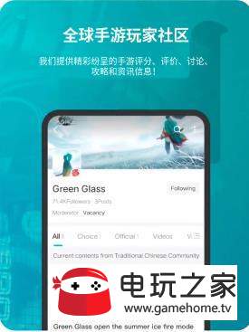 taptap-taptaptap下载