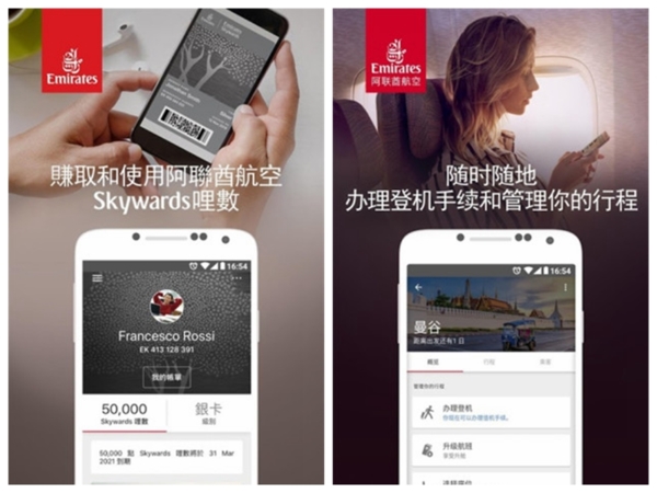 飞机app下载中文版-飞机官方下载安卓中文版