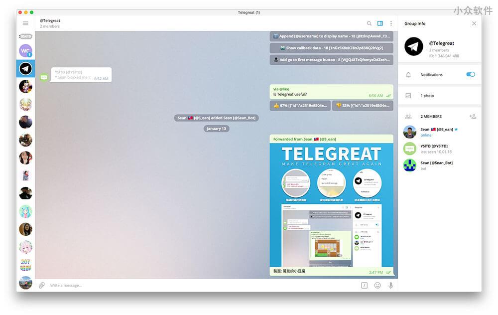 telegrampc端-telegrampc端在线登陆