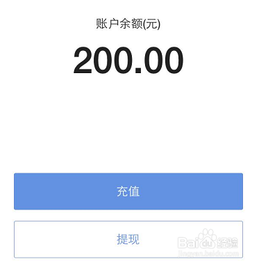 百度钱包下载-百度钱包客户端下载