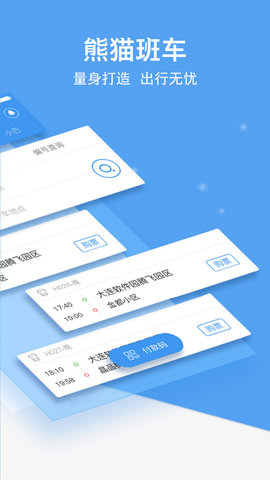 下载android版本下载安装-下载android版本下载安装苹果手机app