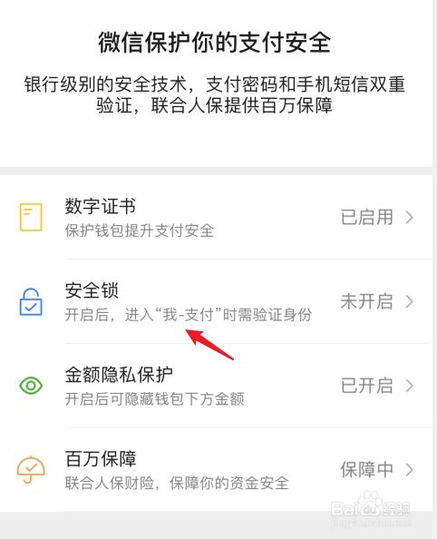 tp钱包官网下载1.3.5-TP钱包官网下载app最新版本_tp钱包官方下载