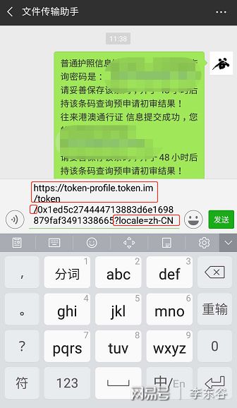 imtoken-imtoken唯一官网