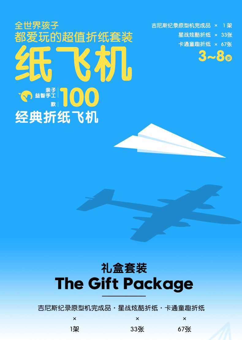 纸飞机网页版-纸飞机网页版登陆入口