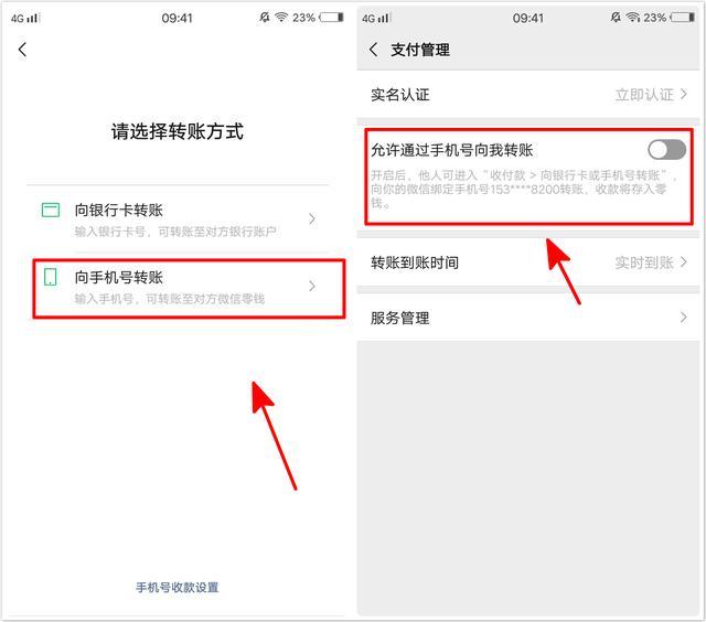 ok支付卡包里面的钱怎么使用-ok支付里的ok卡怎么转到支付宝
