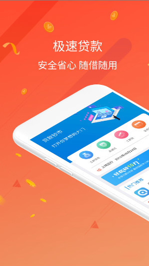 今天接到极速钱包的电话-极速钱包上征信吗2020年上征信吗
