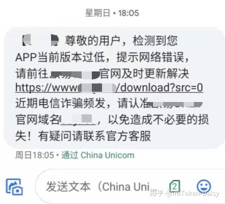 imtoken可靠吗-imtoken有风险吗