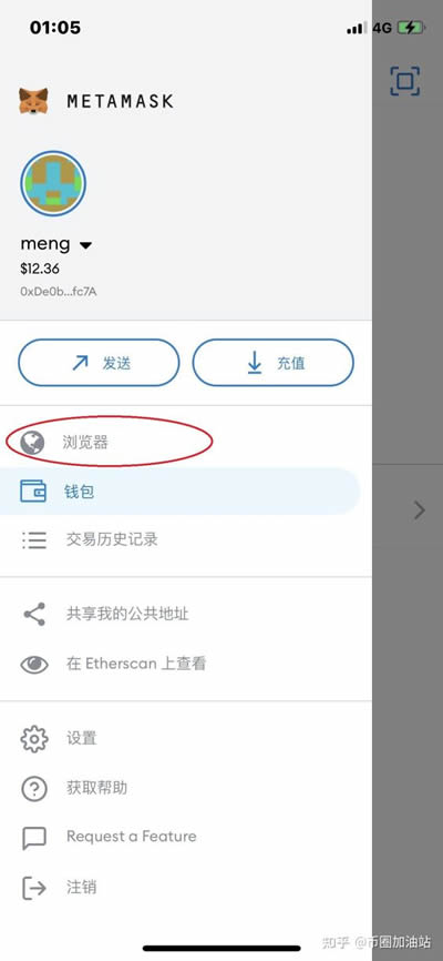 metamask钱包安卓下载-metamask钱包下载手机版