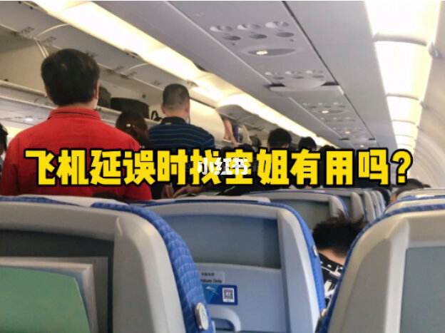 飞机怎么找一手老板-飞机软件是什么赚钱路子