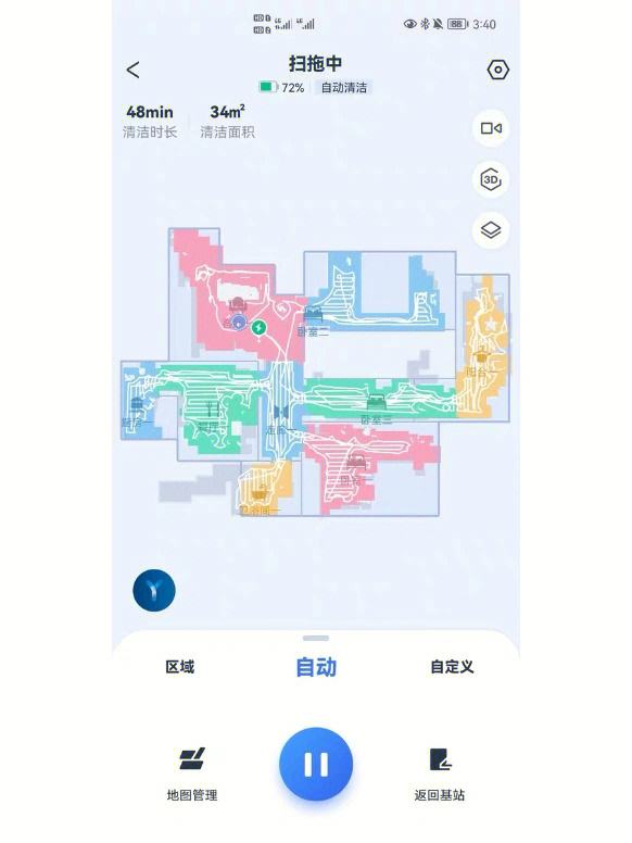 omni钱包怎么用-coinomi钱包教程