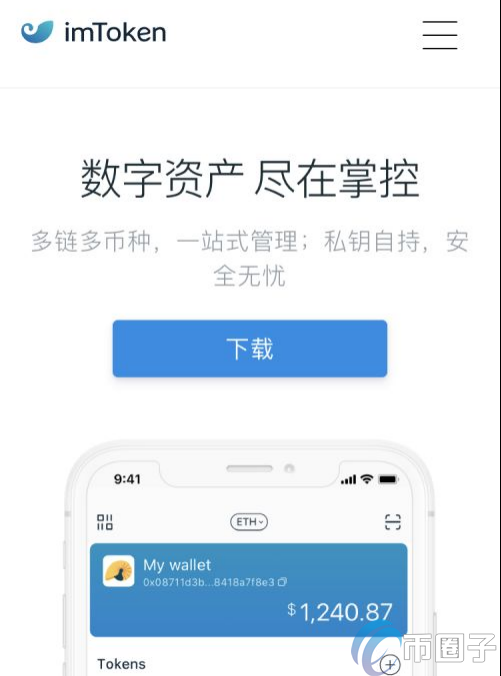 钱包软件下载-钱包软件下载官网